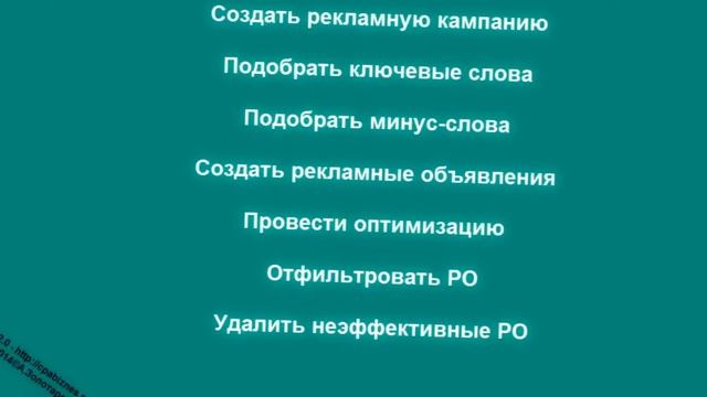 Основы арбитража трафика с нуля до первых денег/Партнерские сети СPA смотреть онлайн