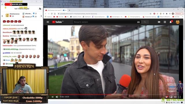 ЭТО ЖЕ ВИДОСИКИ смотреть онлайн