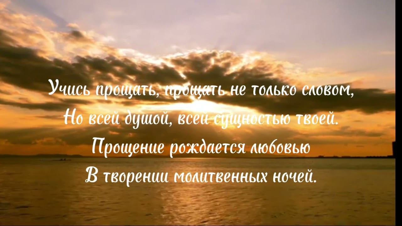 Автор: Б. Пастернак "Учись прощать". #поэзия смотреть онлайн