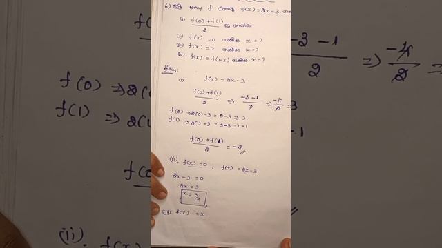 CLASS 10 MATHS - CHAPTER 1- EXERCISE 1.3 -SUM - 6 смотреть онлайн