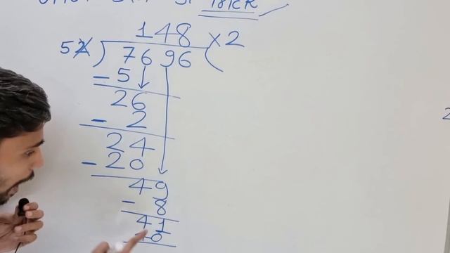 5 सेकेंड में भाग करें | बिना पहाड़ा बनाए भाग करना सीखें | 5 Second divide trick | division trick смотреть онлайн