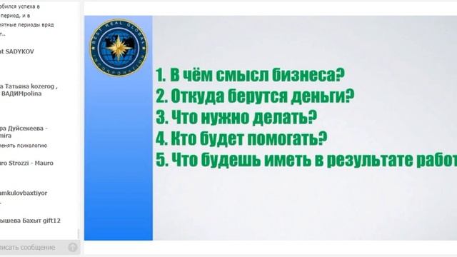 Школа ПРЕОБРАЗОВАНИЕ МЫШЛЕНИЯ ВАЖНАЯ КАТЕГОРИЯ ДОСТИЖЕНИЙ от 20 05 2021 смотреть онлайн