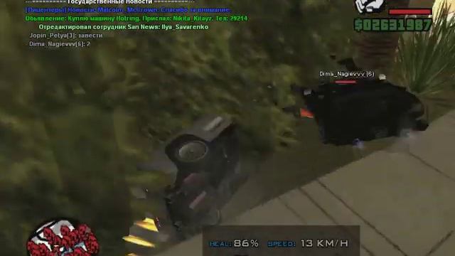 GTA SA SAMP #1 смотреть онлайн