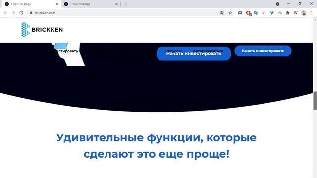 Brickken обзор проекта смотреть онлайн
