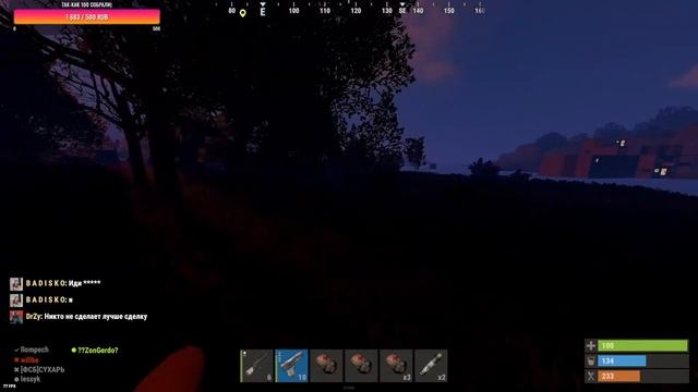 ❤️🔥 Rust ❤️🔥Стар после вайпа | строим мини ЗАМОК ❤️🔥 смотреть онлайн