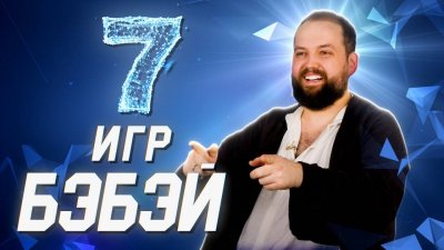 Игровые новости и обзоры