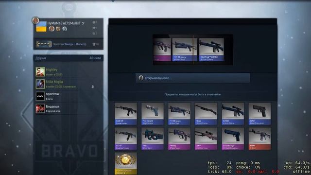 brazzers CS BOX смотреть онлайн