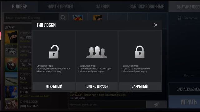 катаем без микро в Standoff 2 смотреть онлайн