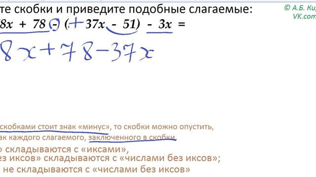 803 4ур 2ном 1прим смотреть онлайн