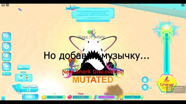 SHARK EVOLUTION ROBLOX МОЯ АКУЛЬЯ ЖИЗНЬ смотреть онлайн