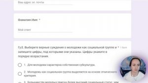 Блок 5. Социальные отношения I Полностью бесплатная подготовка к ОГЭ по обществознанию