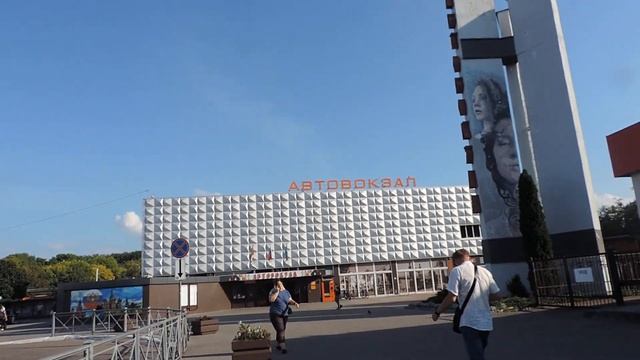 КАЛИНИНГРАД 2023 – Площадь Калинина у Автовокзала – 18 сентября 2023, ПН смотреть онлайн