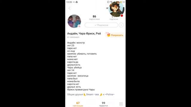 Стрим игры "Kwai". смотреть онлайн
