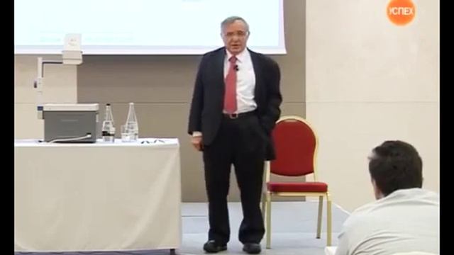 Ицхак Адизес 6 смотреть онлайн