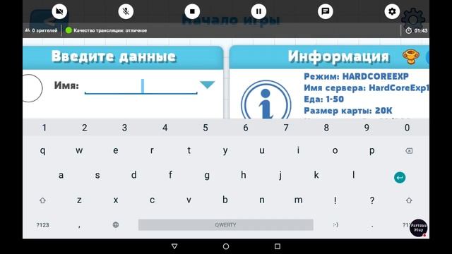 Стрим игры "PetriDish". смотреть онлайн