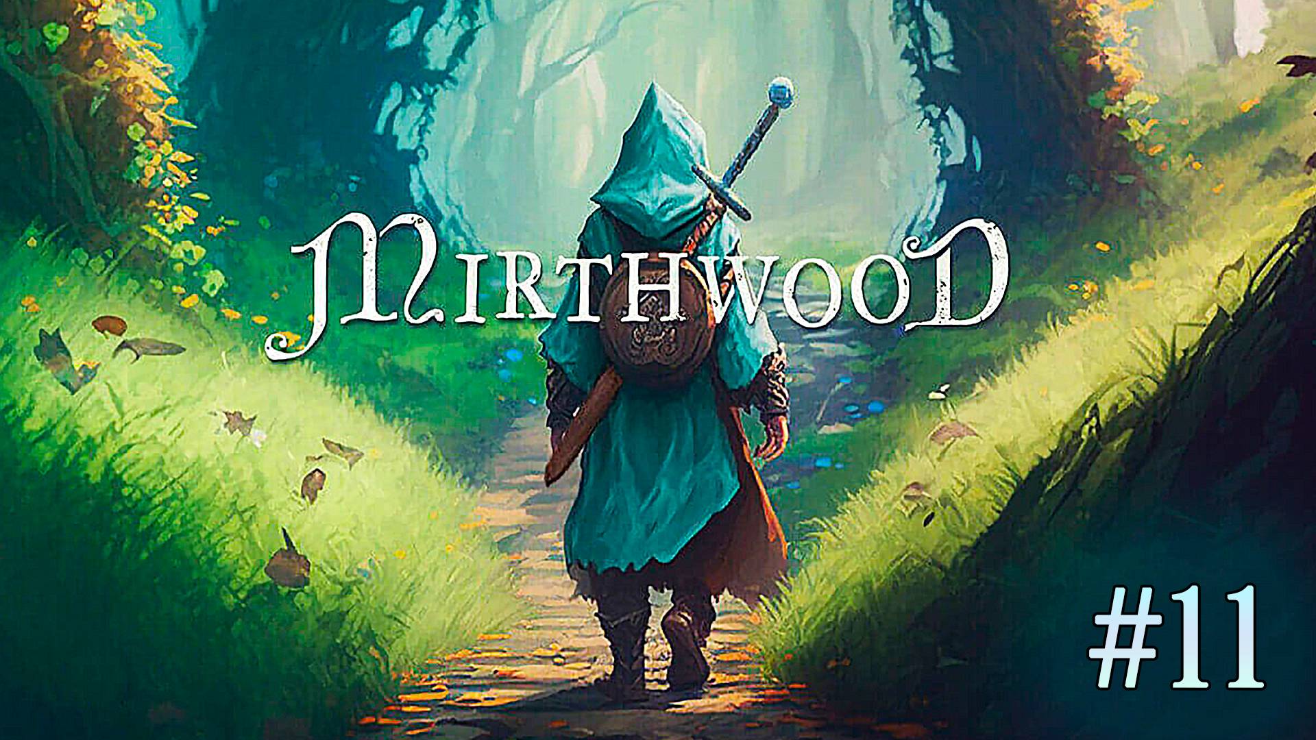 Первые железные инструменты ► Mirthwood ► Прохождение #11