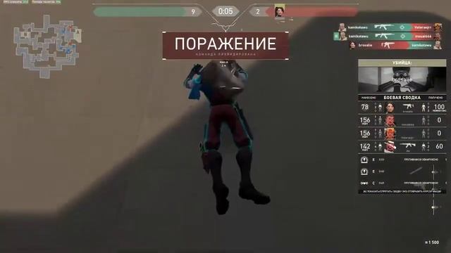 smartsevenv valorant тупа тащер смотреть онлайн