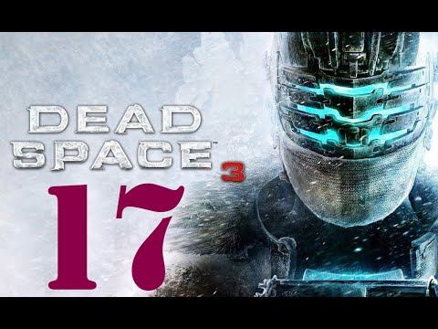 Dead Space 3 Глава 17 Странный город. Дополнительная миссия - Склад артефактов смотреть онлайн