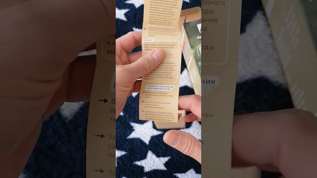 Термос Арктика 1 литр смотреть онлайн