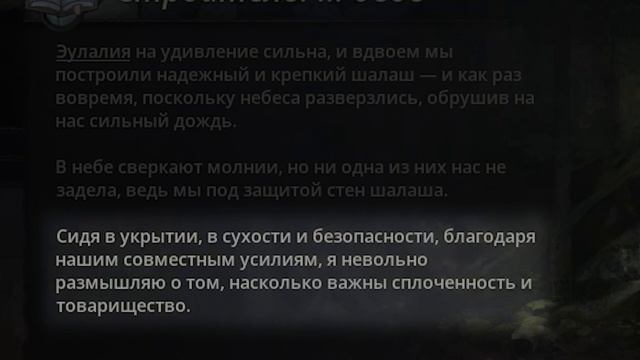 Он Соблазняет Королев в Crusader Kings 3 смотреть онлайн