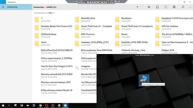 UWP Explorer в windows 10 смотреть онлайн