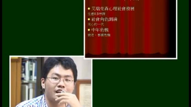 20030617潘偉豐教授 2 смотреть онлайн