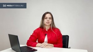 Акридерм: инструкция по применению