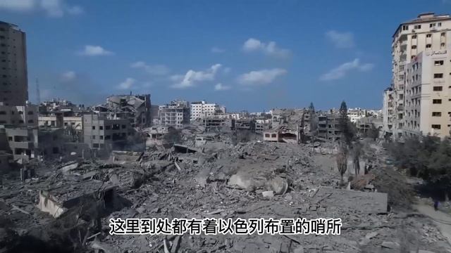 面积仅365平方公里，狭小的加沙地区，对以色列有什么作用？ смотреть онлайн