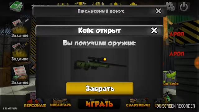 Играю в кубум 3D смотреть онлайн