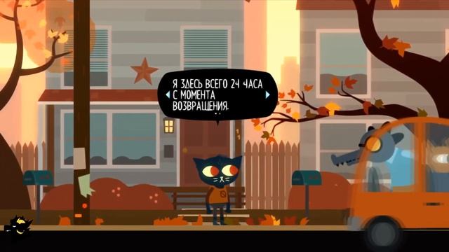 КРИМИНАЛ И ТАЙНЫ | NIGHT IN THE WOODS | #2 смотреть онлайн