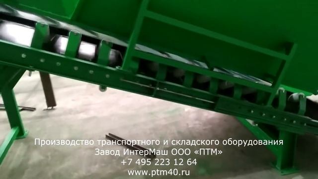 Конвейер ленточный желобчатый с шевронной лентой смотреть онлайн