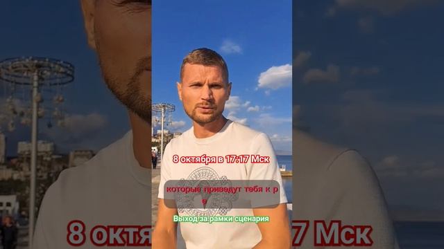 Импульс к действию. Квантовый переход за рамки навязанного сценария. смотреть онлайн