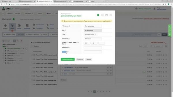 Строка CMS.S3 от Мегагрупп.ру
