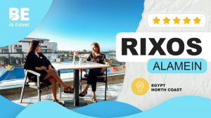 ЕГИПЕТ: RIXOS ALAMEIN 5*