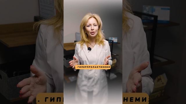 ЭКО не помогло? Иди к эндокринологу! #здоровье #женскоездоровье #нутрициолог #эндокринолог #эко смотреть онлайн