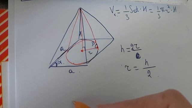Riyaziyyat yeni toplu. Fırlanma cisimləri. Kürə.Fəza fiqurlarının kombinasiyası .Mövzu 3-4 .seh 241 смотреть онлайн