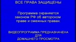 Заставка «TWIC Lyrec»