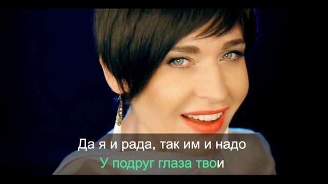 Алиса Мон - Алмаз (Караоке)