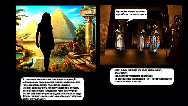 Захват | Ченнелинг | Слипер | Энергоинформационный Гипноз
