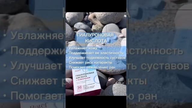 Старению скажем СТОП. #старение #онлайнпокупки #сибирское смотреть онлайн
