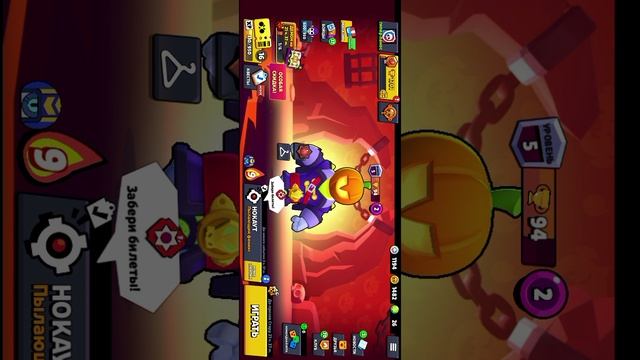Я играю в brawl stars смотреть онлайн