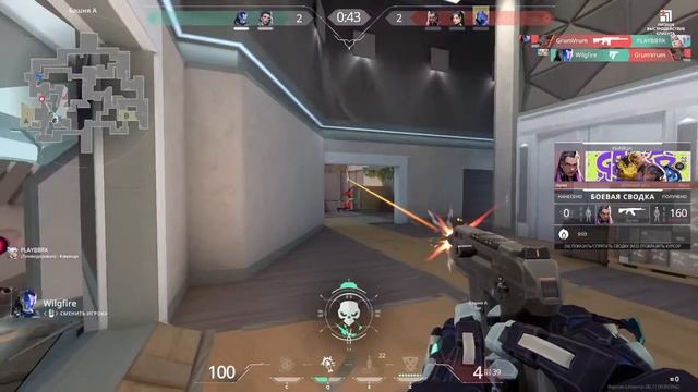 ВАЛОРАНТ ОТКРЫВАЮ ОМЭНА И КОПЛЮ НА 20 УРОВЕНЬ смотреть онлайн