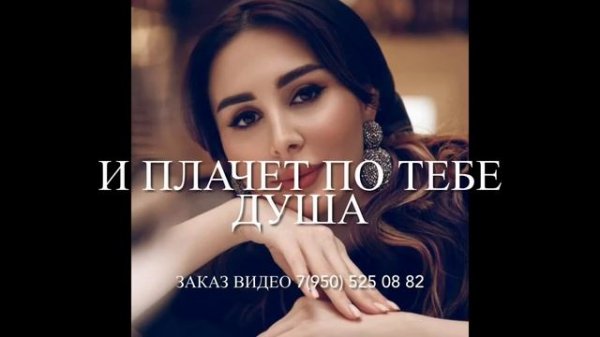 Элина Дагаева-Шепчу