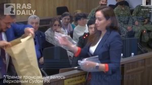 Вещи Салтанат Нукеновой. На суде показали штаны, юбку, обувь и рубашку