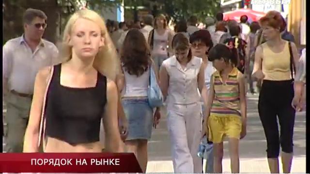 Порядок на рынке смотреть онлайн