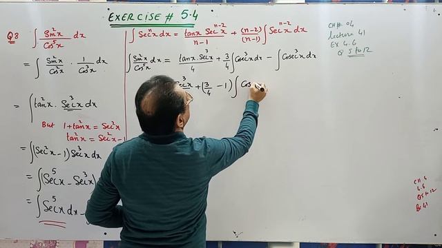 Ch#5|The Definite Integral| Exercise 5.4 Q7,8 & 9 |Calculus & Analytic Geometry by SM Yusuf Lec 30 смотреть онлайн