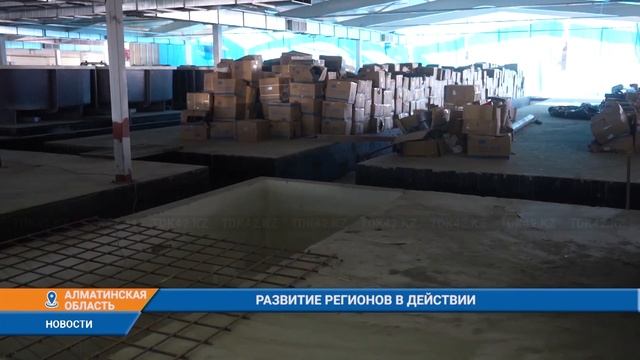 РАЗВИТИЕ РЕГИОНОВ В ДЕЙСТВИИ смотреть онлайн