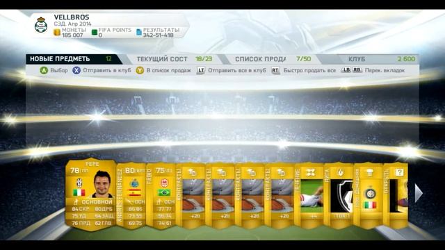 PACK OPENING #ПО 25К! смотреть онлайн