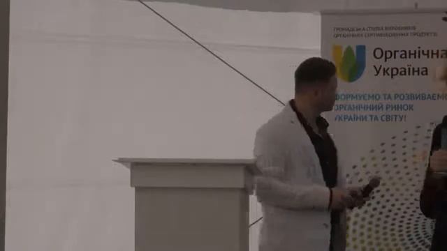 VII регіональний форум "Органічна Україна" смотреть онлайн
