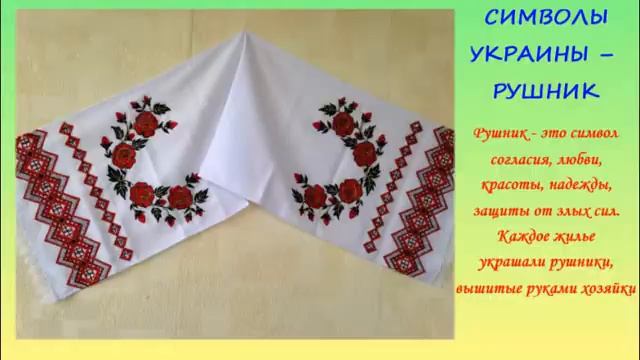 5 "В" класс - Украина смотреть онлайн